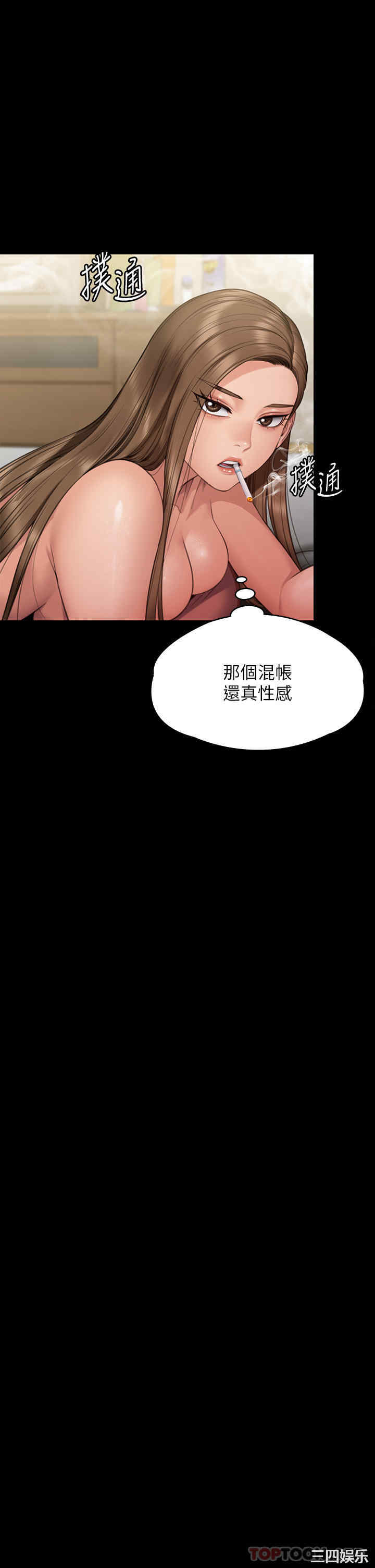 傀儡