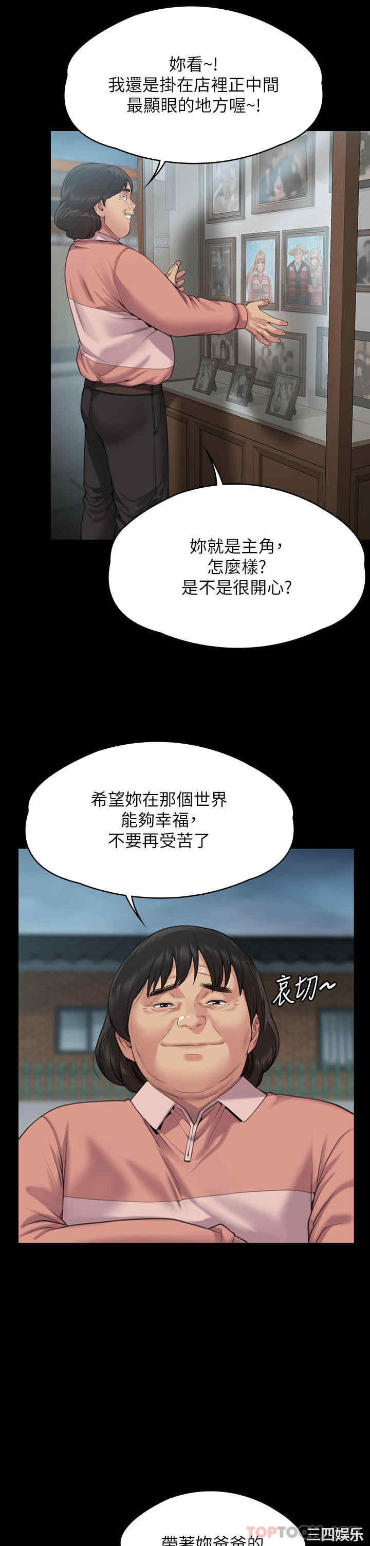 傀儡
