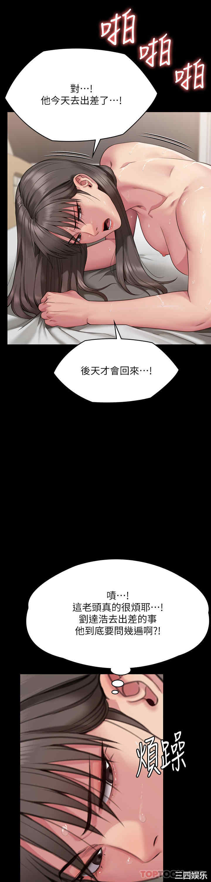 傀儡