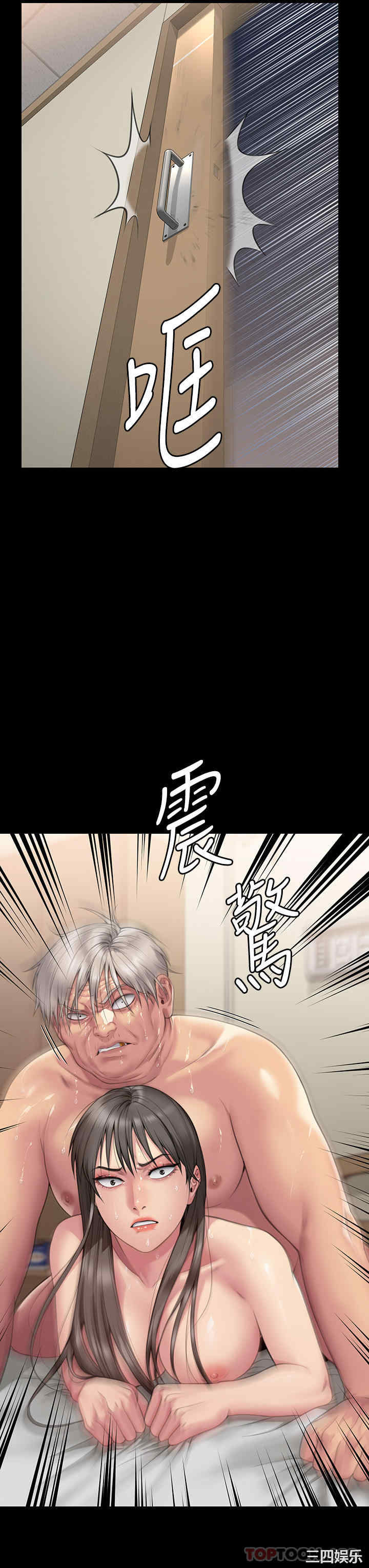 傀儡