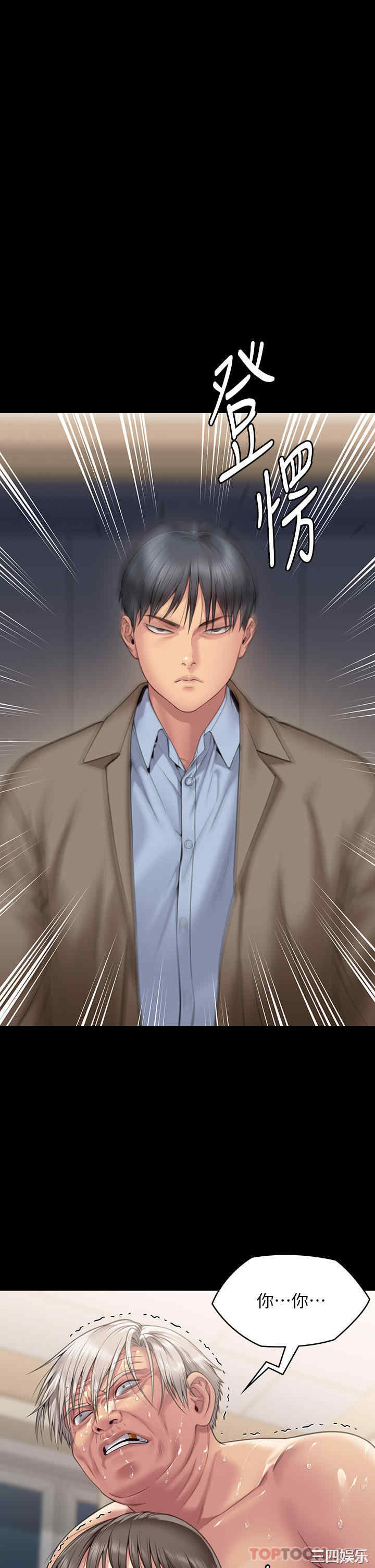 傀儡