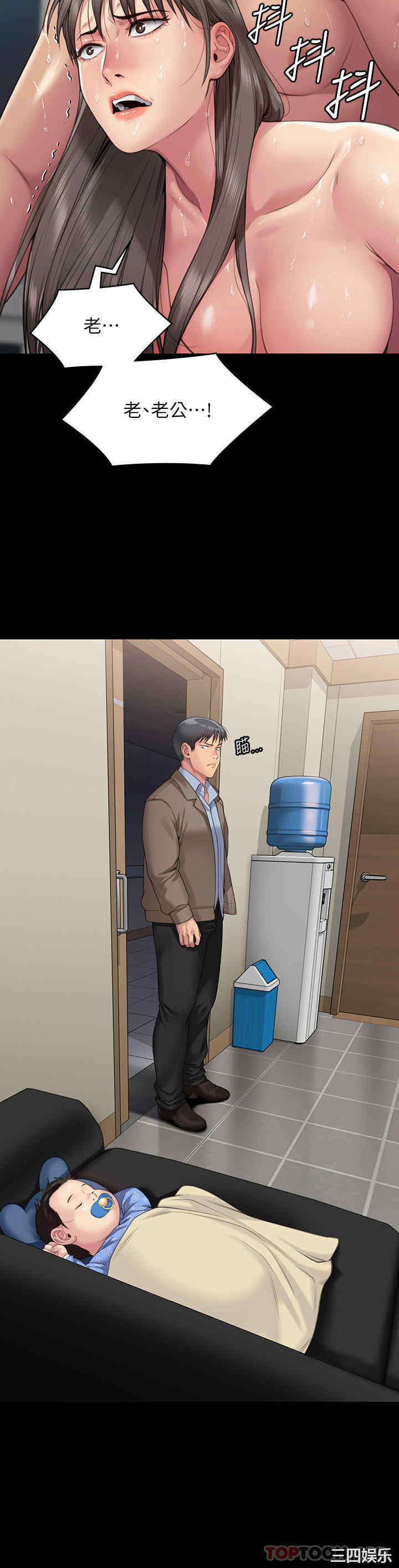 傀儡