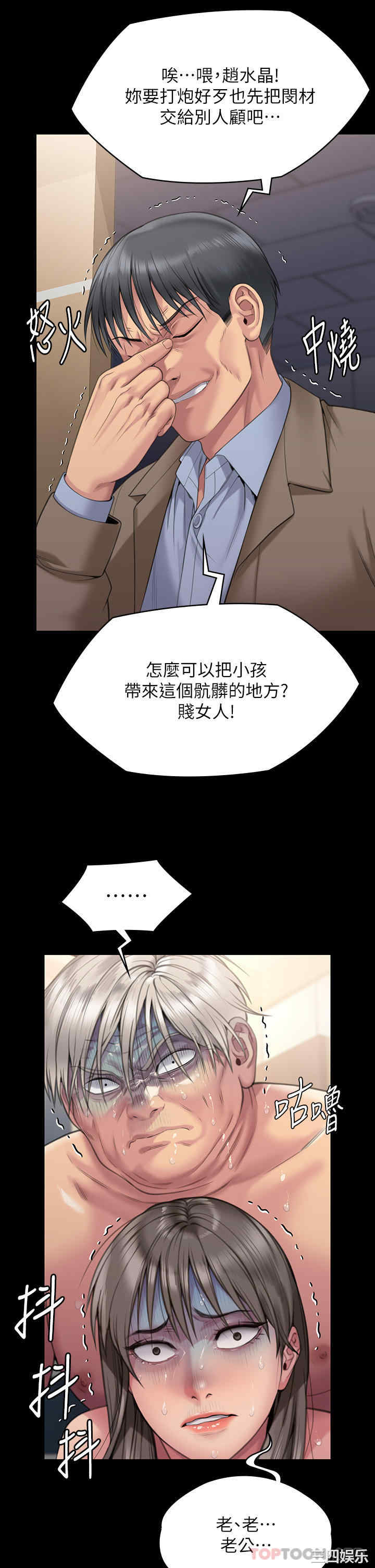 傀儡