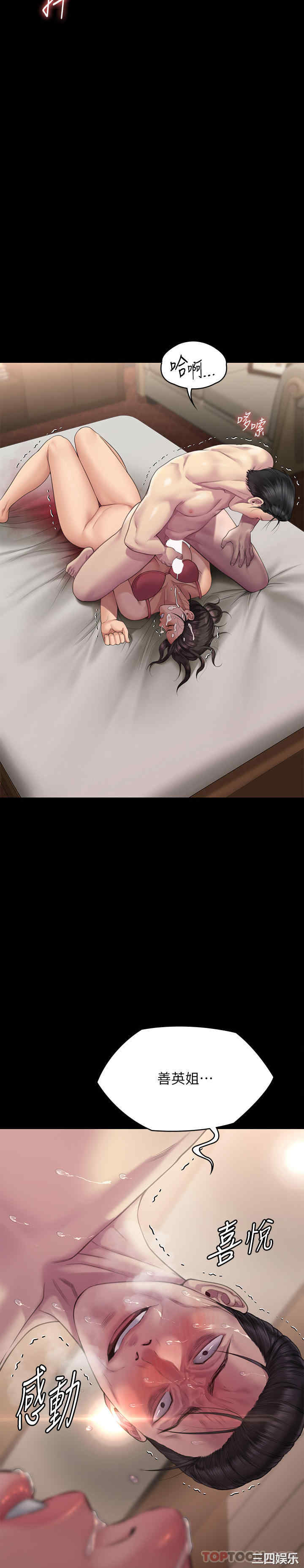 傀儡