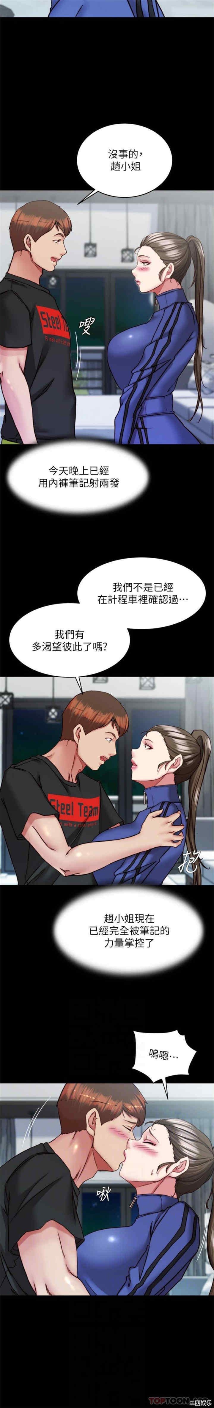 小裤裤笔记