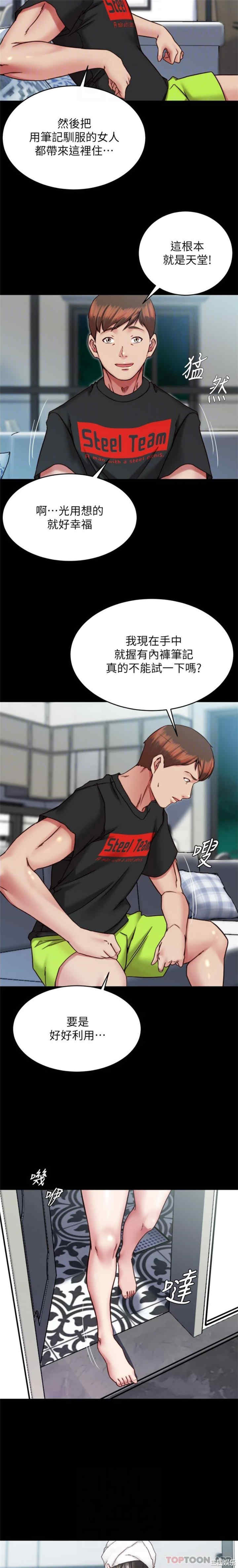 小裤裤笔记