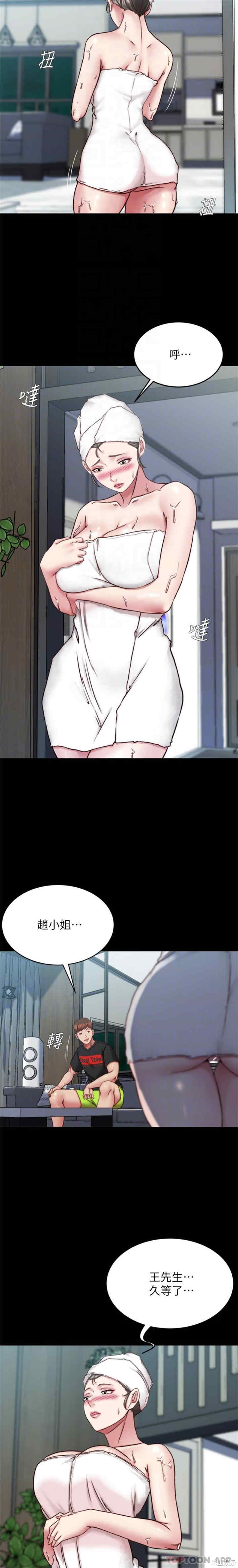 小裤裤笔记