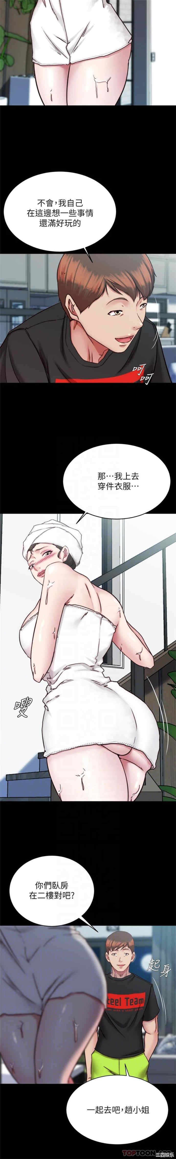 小裤裤笔记