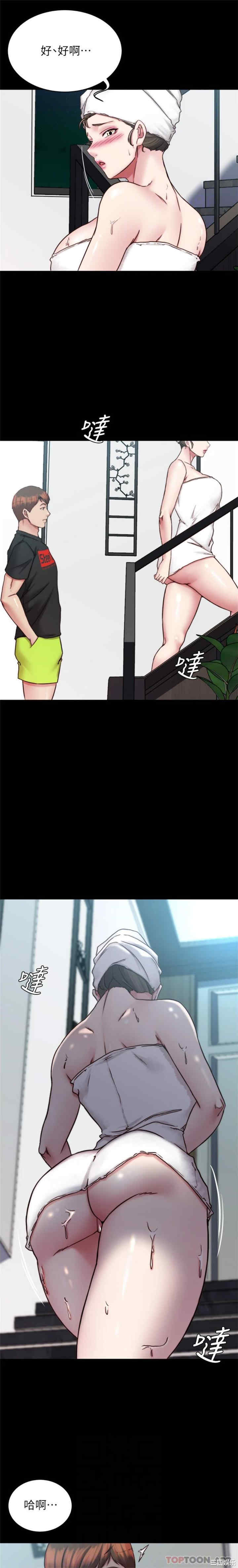 小裤裤笔记
