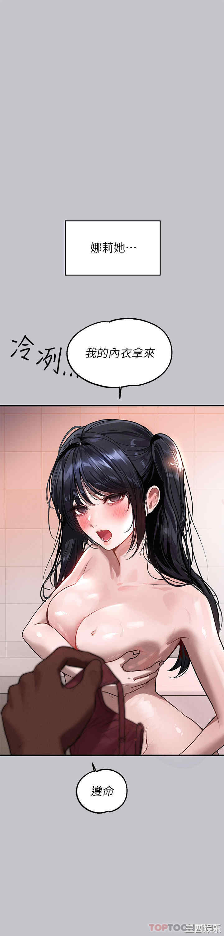 富家女姐姐
