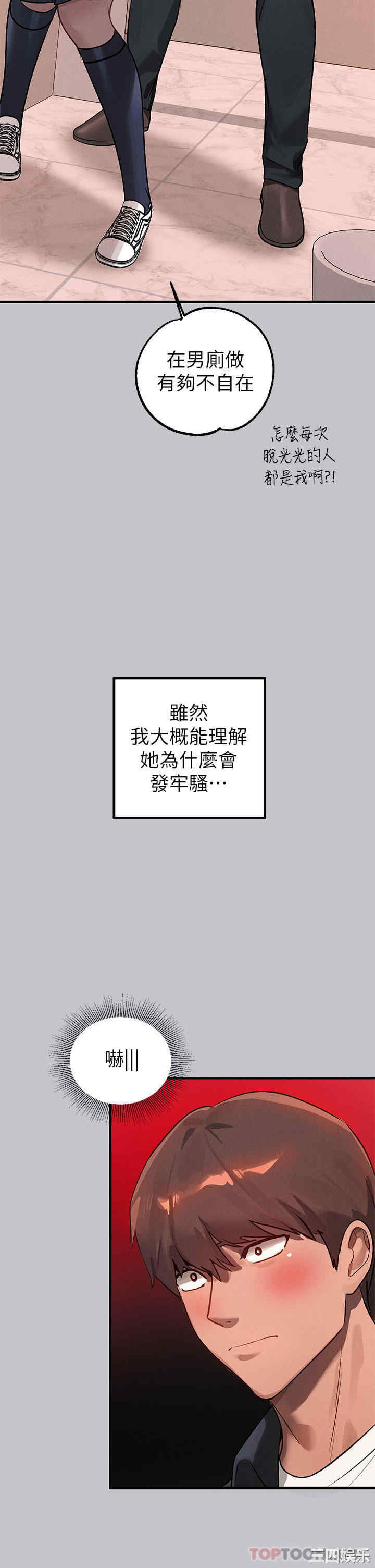 富家女姐姐