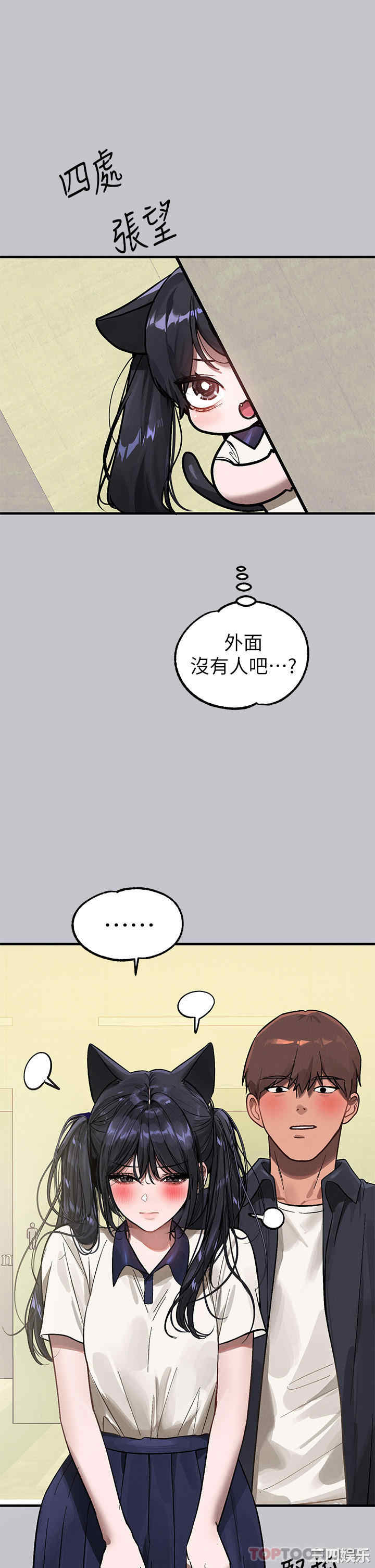 富家女姐姐