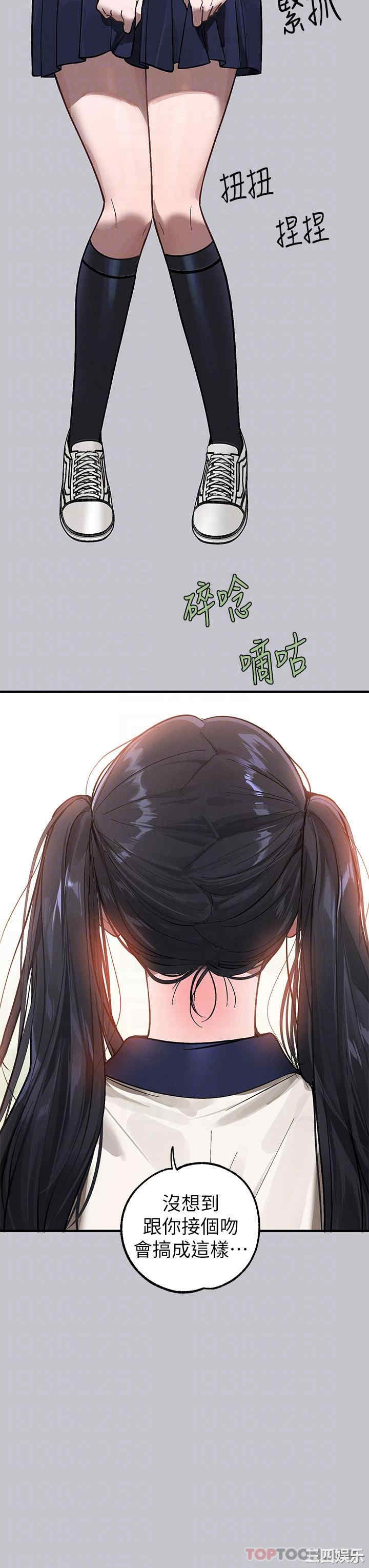 富家女姐姐