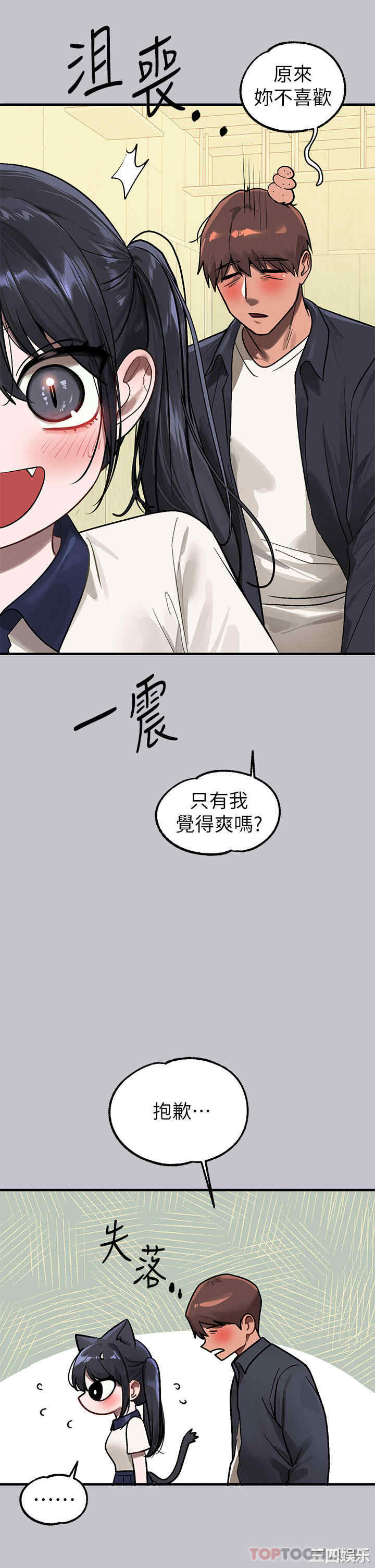 富家女姐姐