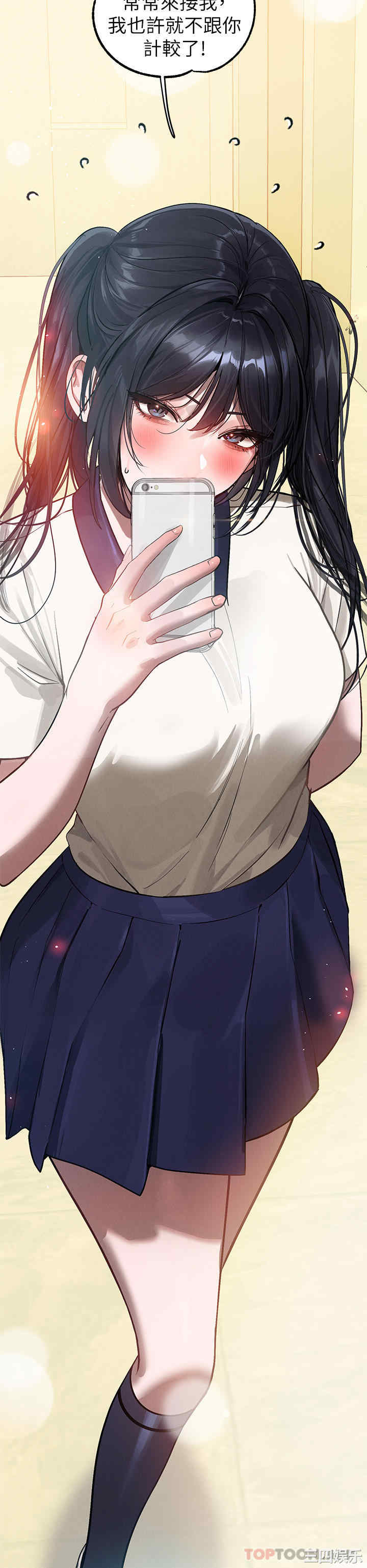 富家女姐姐