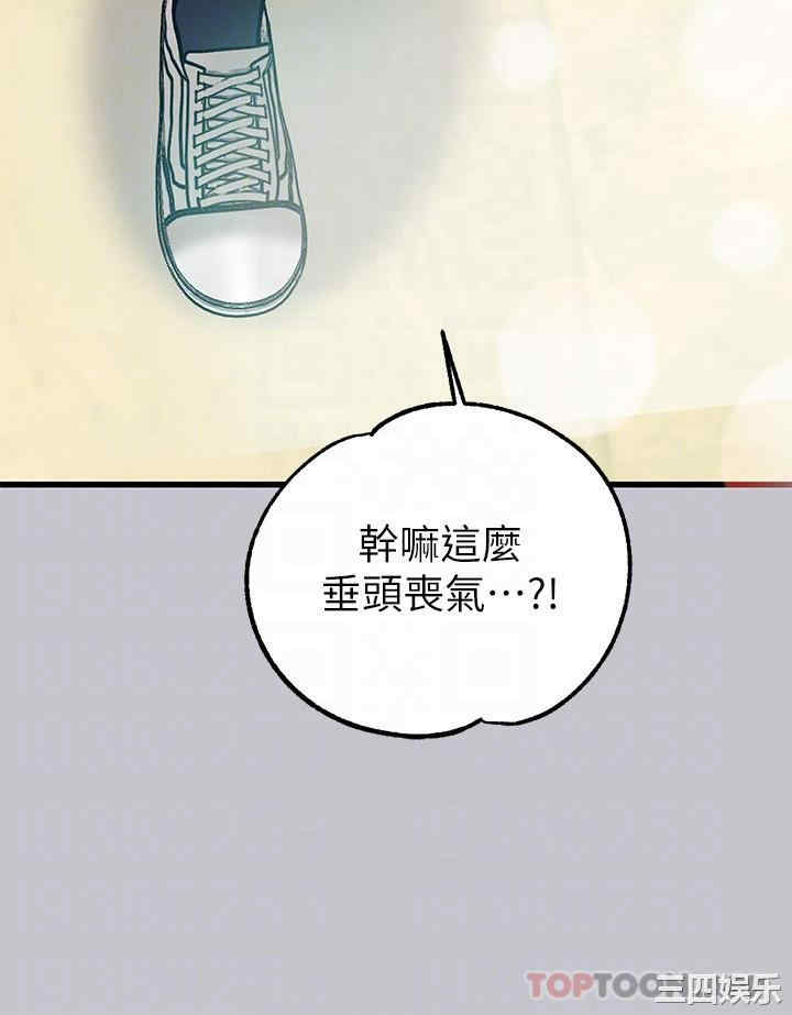 富家女姐姐