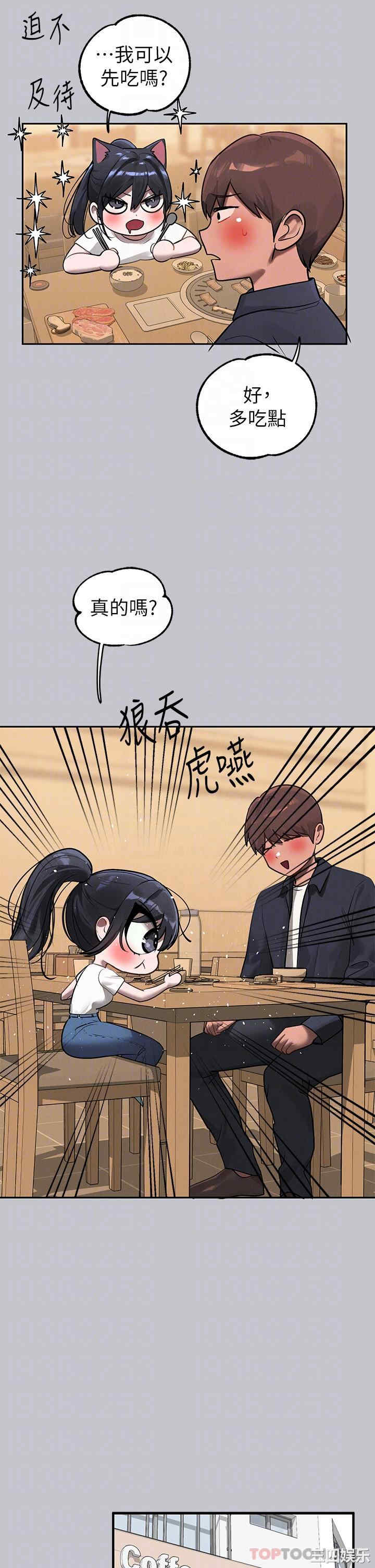 富家女姐姐