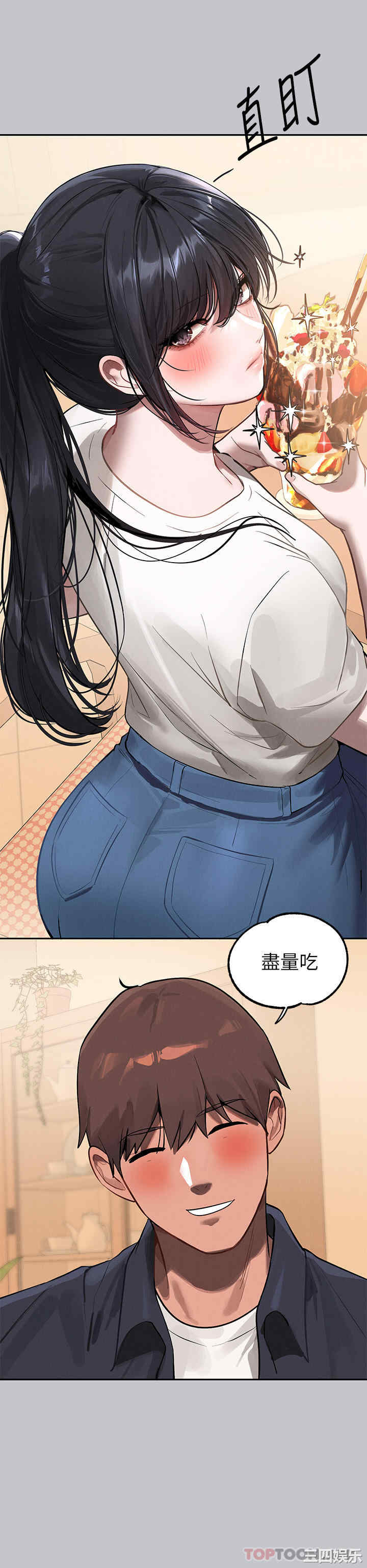富家女姐姐