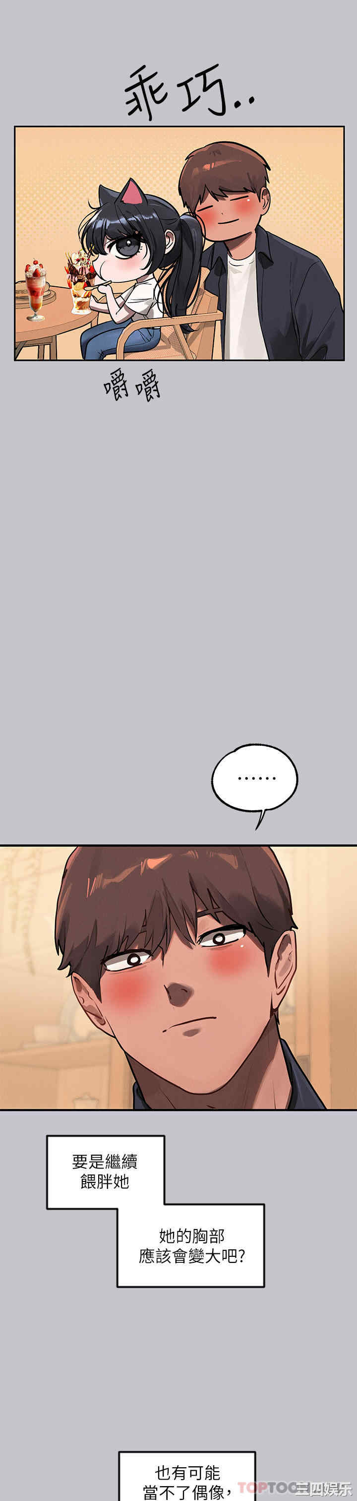 富家女姐姐