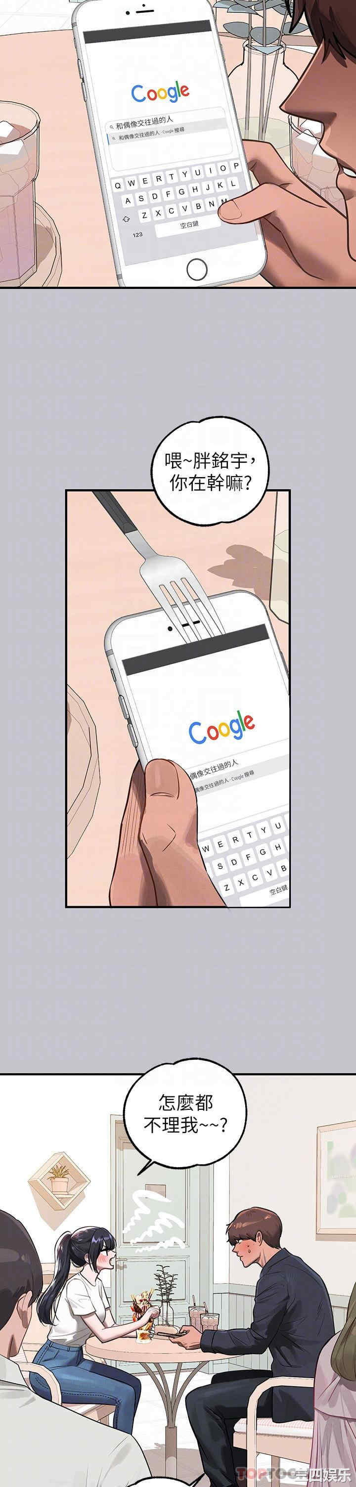 富家女姐姐