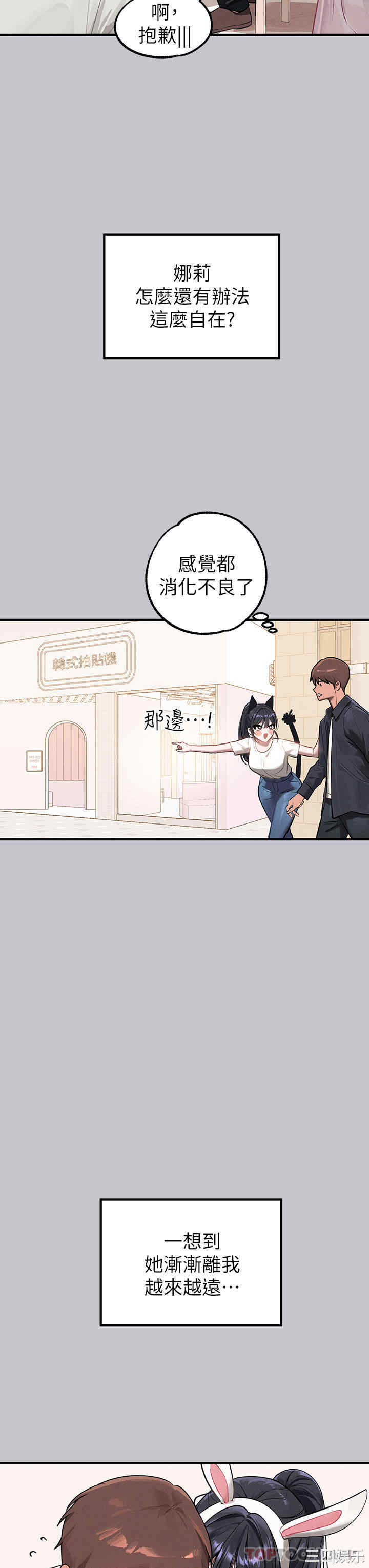 富家女姐姐