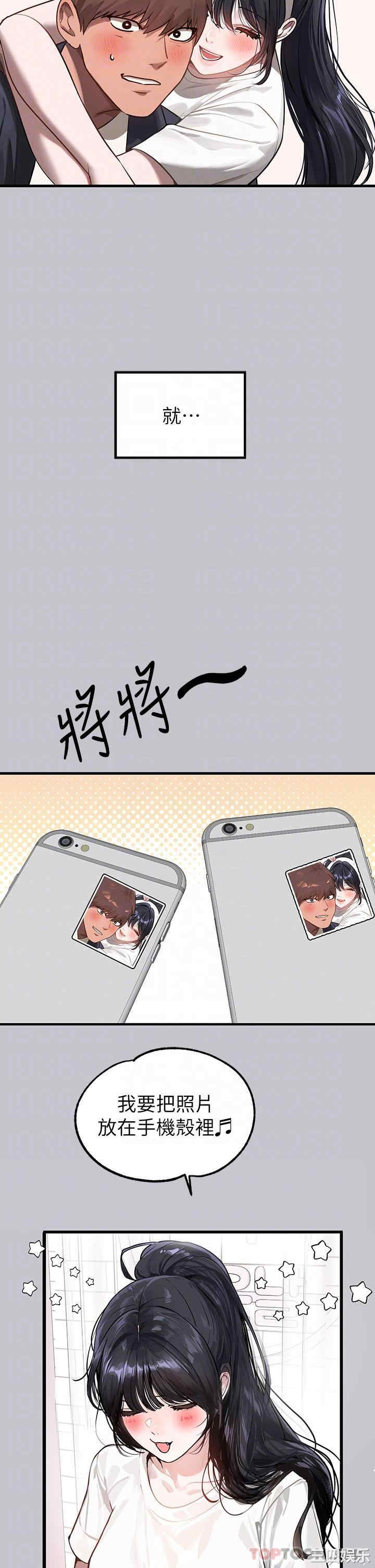 富家女姐姐