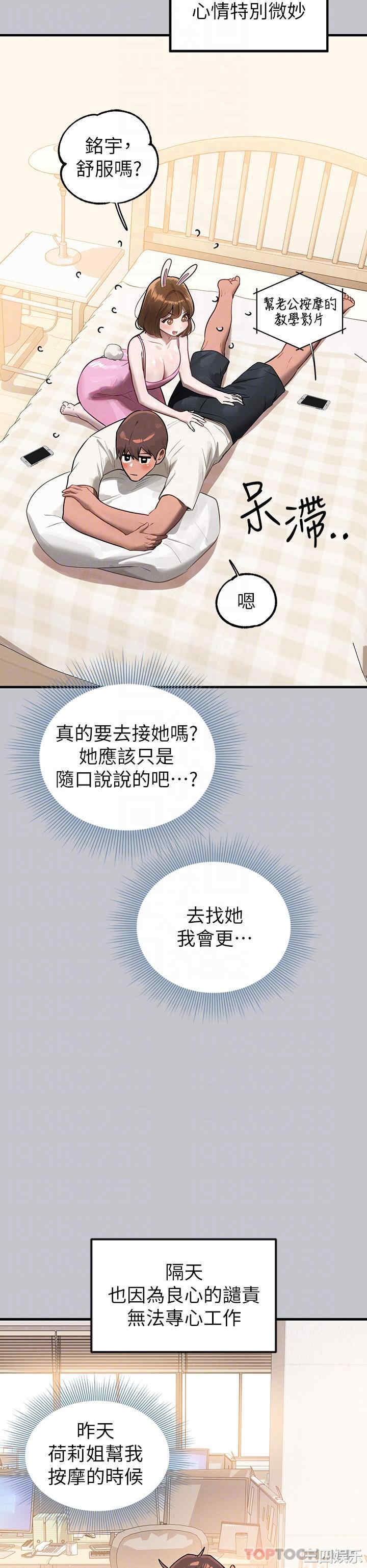 富家女姐姐
