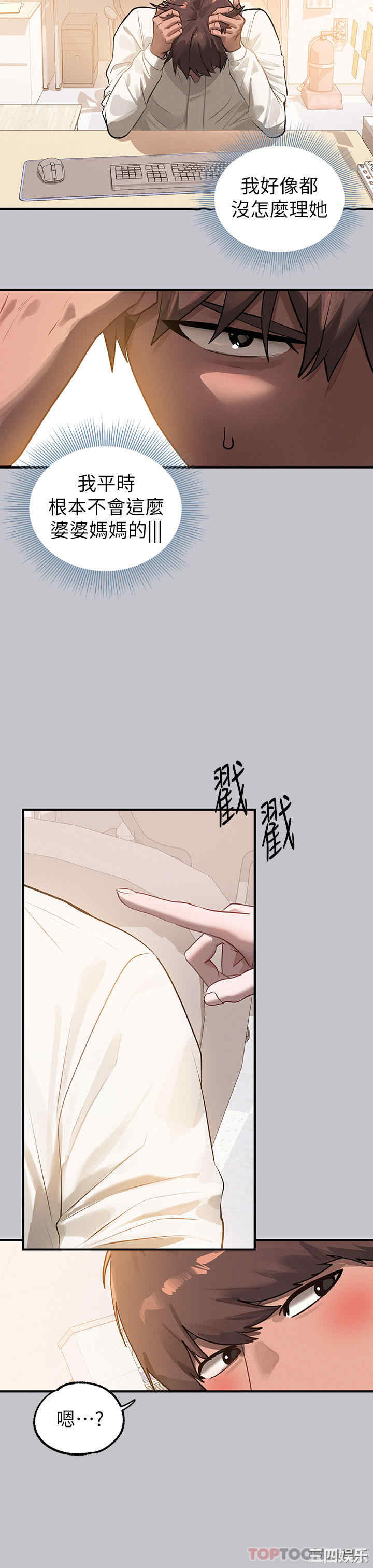 富家女姐姐