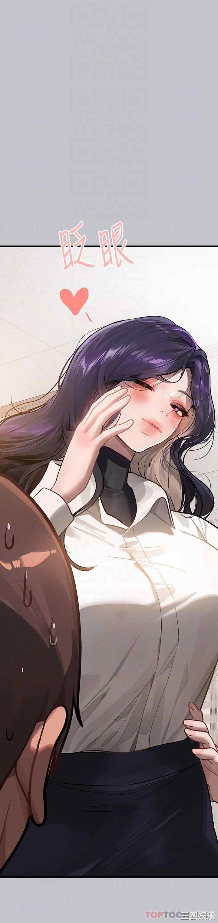 富家女姐姐