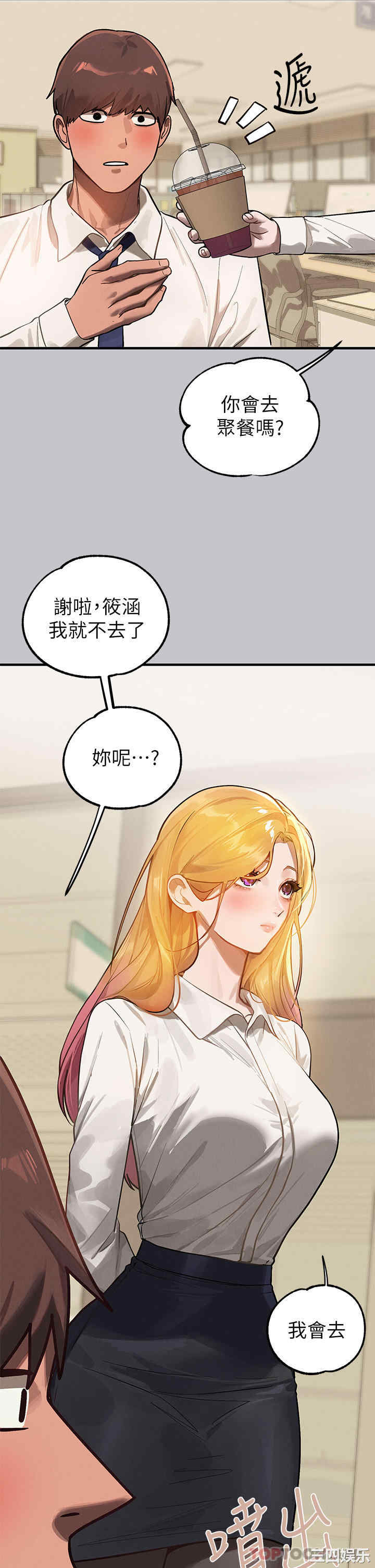 富家女姐姐