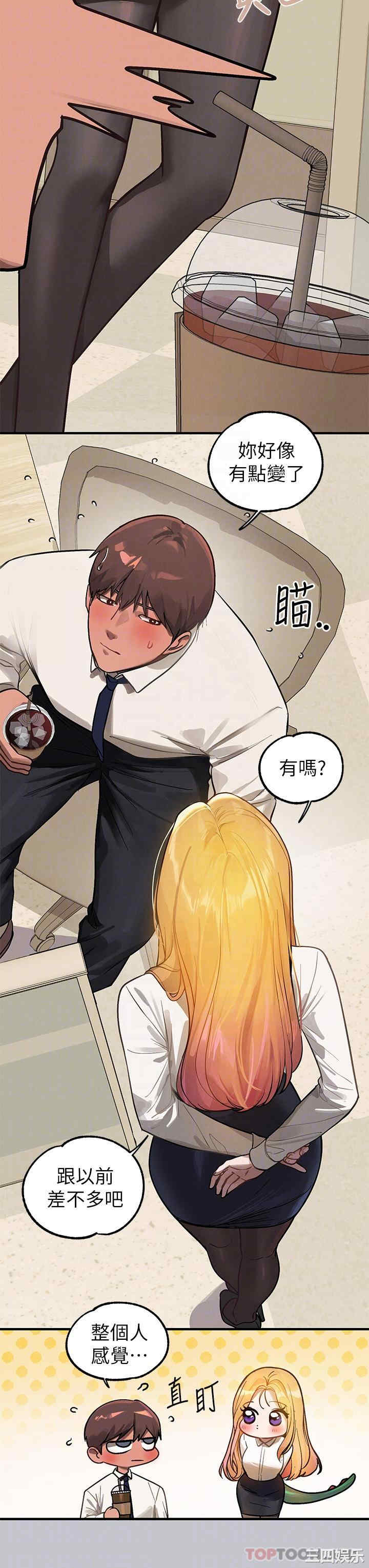 富家女姐姐