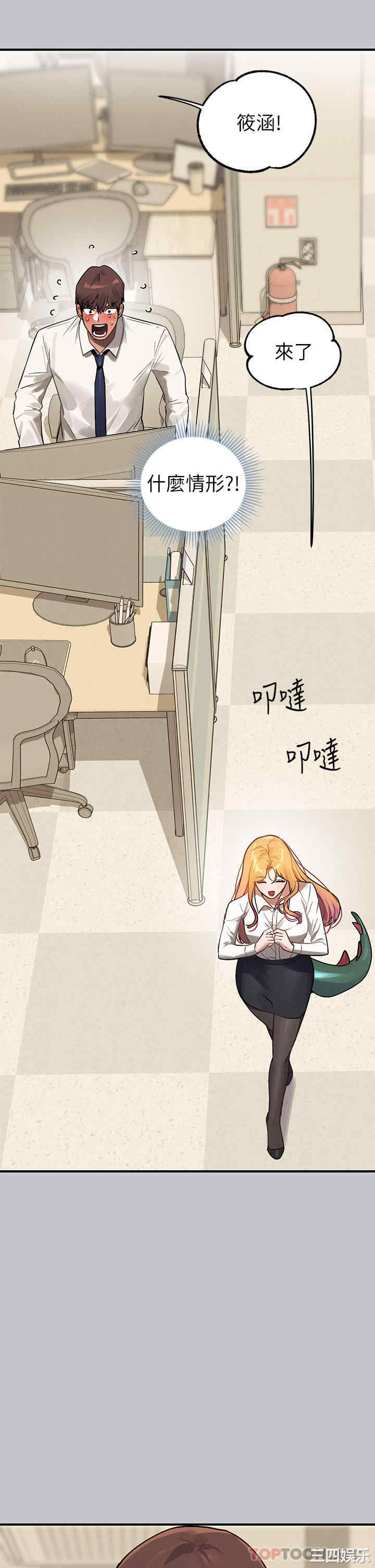 富家女姐姐