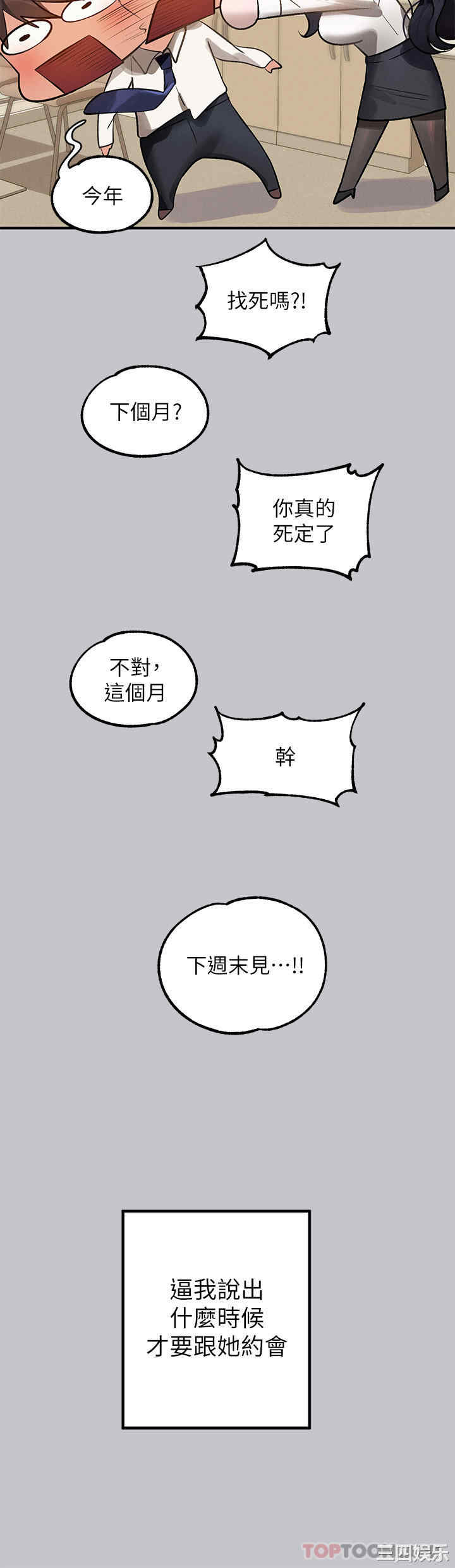 富家女姐姐
