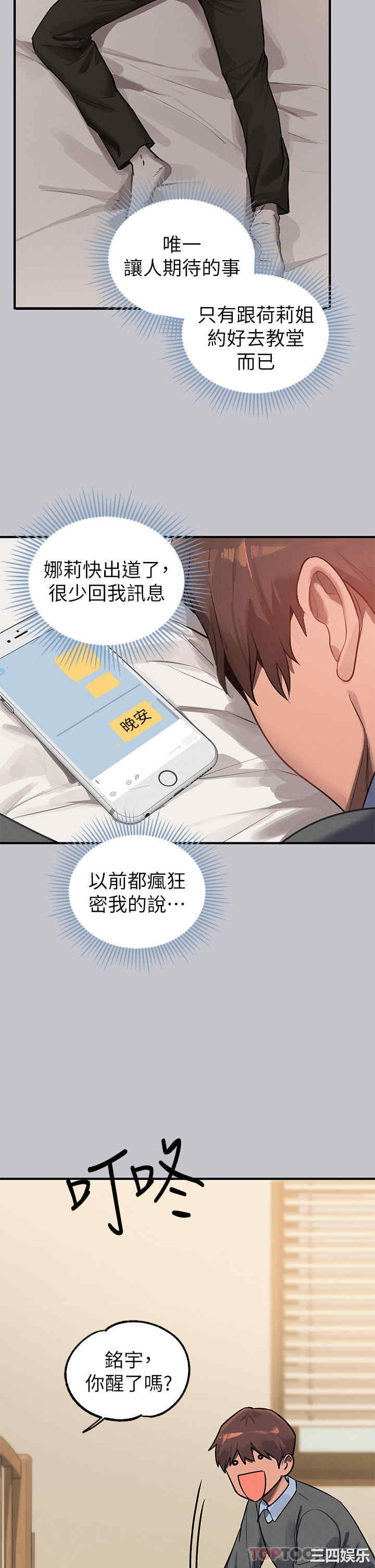 富家女姐姐