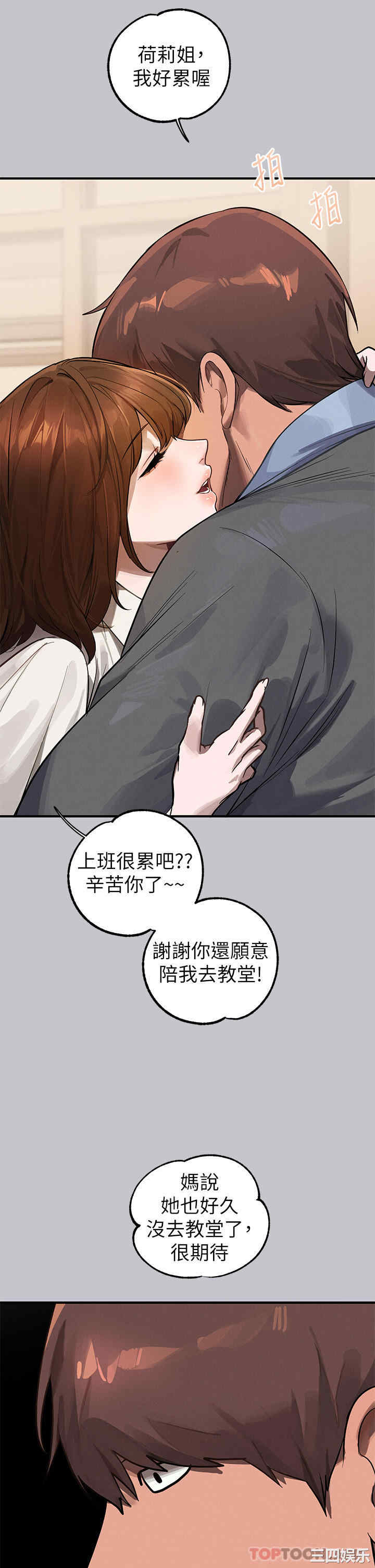 富家女姐姐