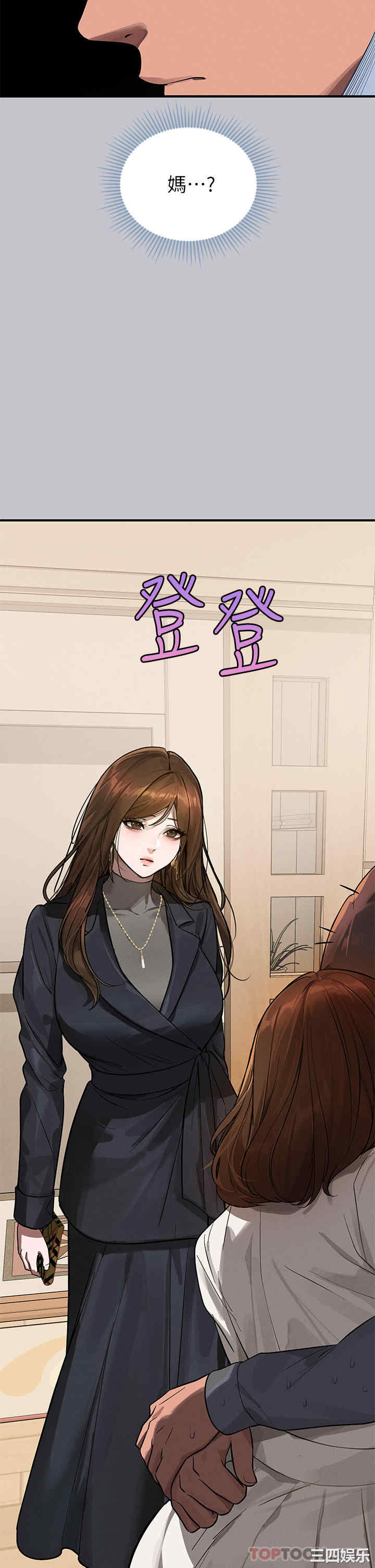 富家女姐姐