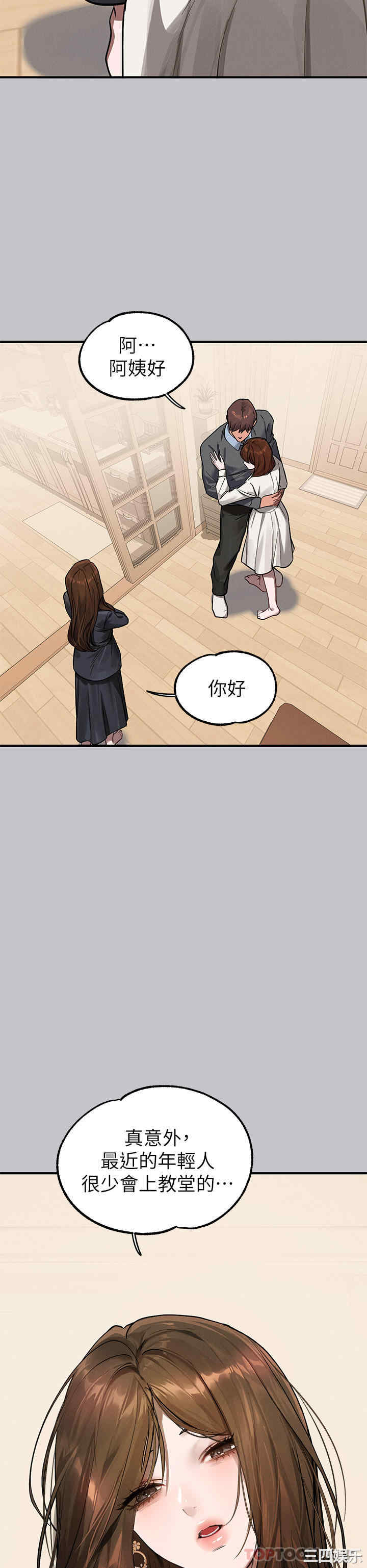 富家女姐姐