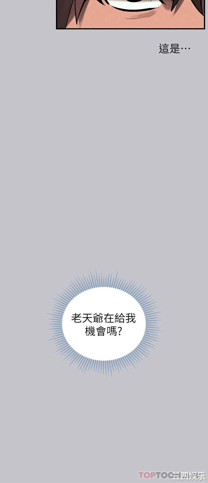 富家女姐姐