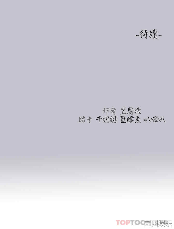 富家女姐姐