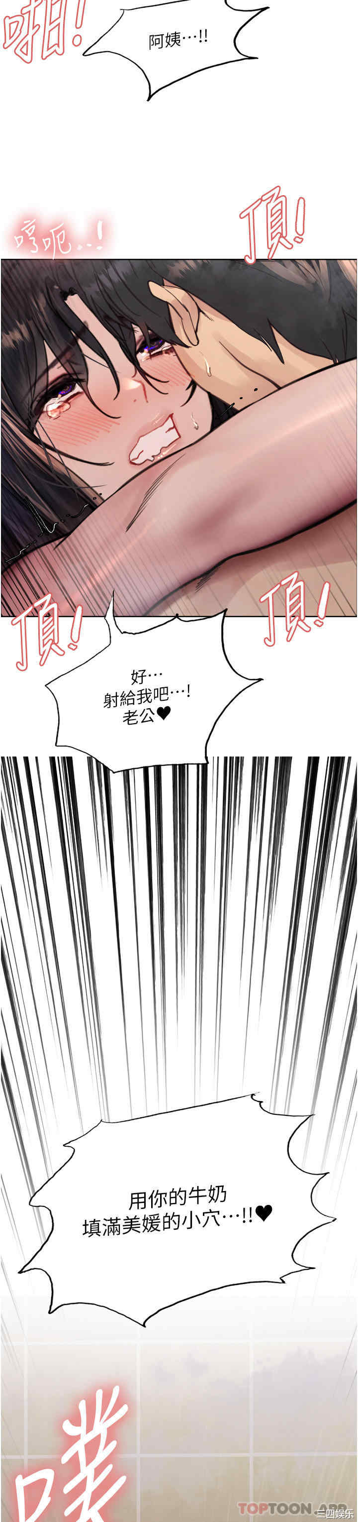 色轮眼