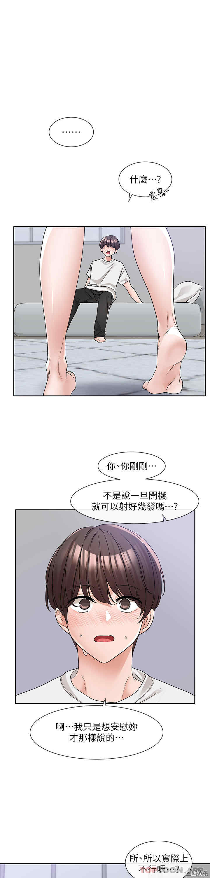 社团学姐