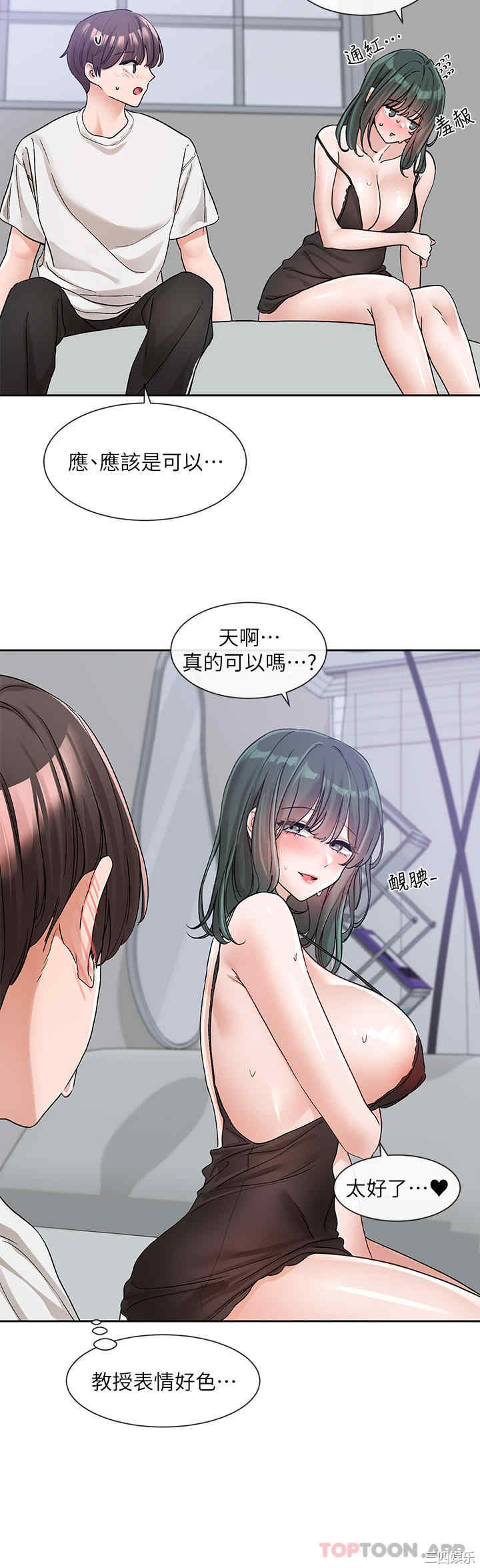 社团学姐