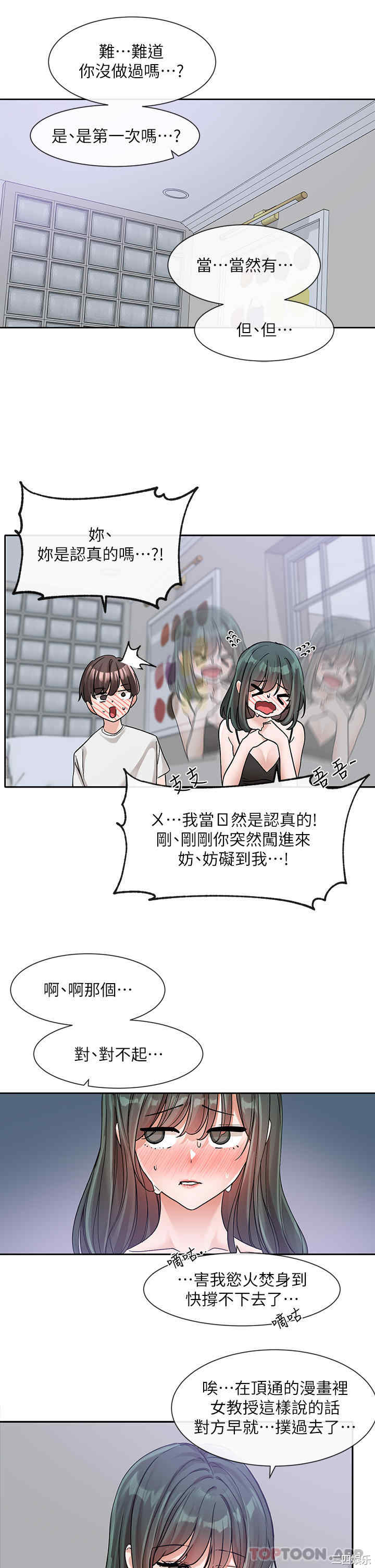 社团学姐