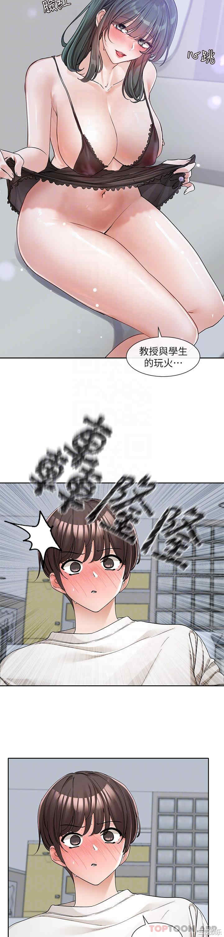 社团学姐