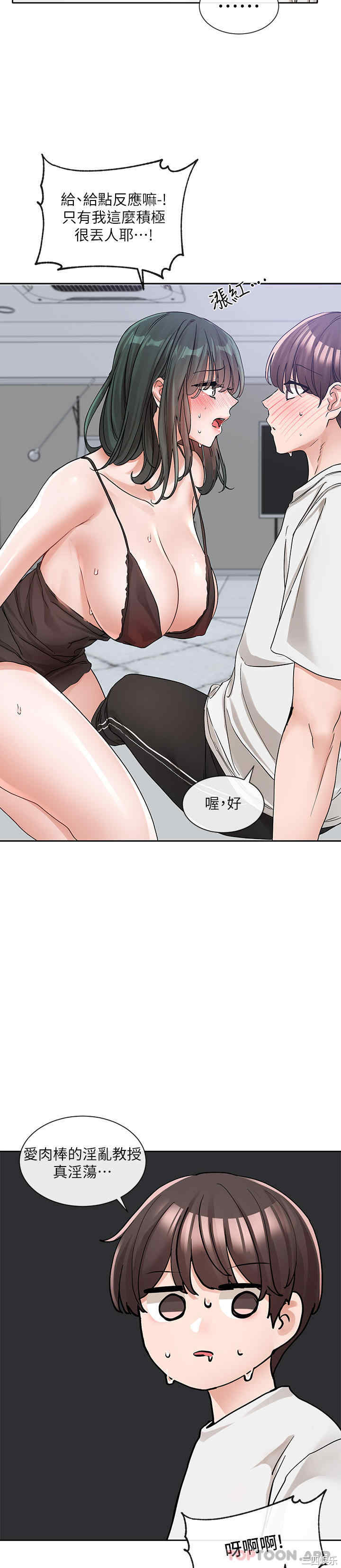 社团学姐