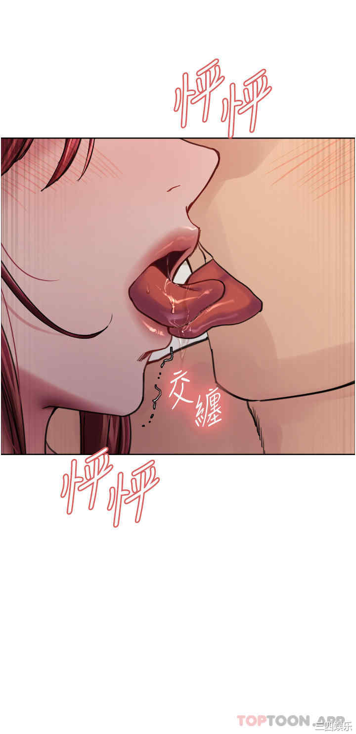 色轮眼
