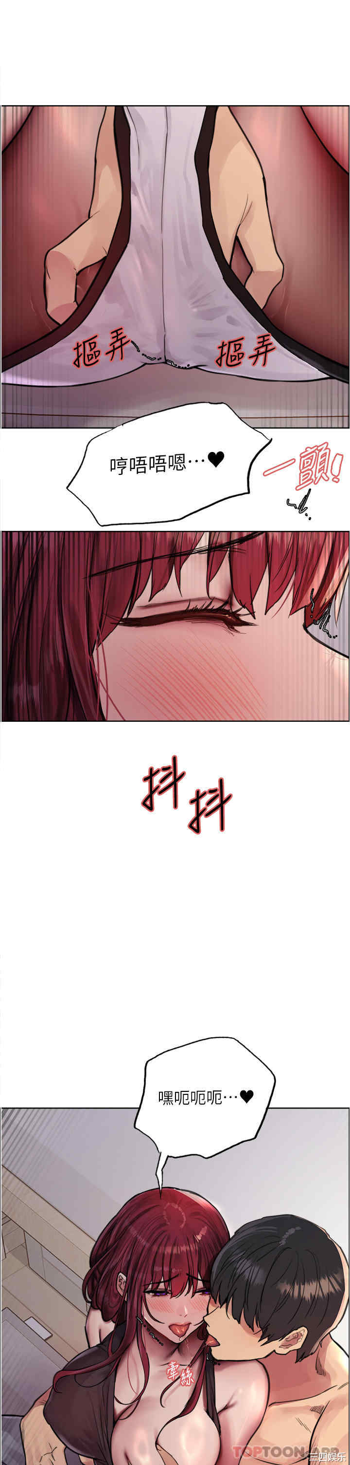色轮眼