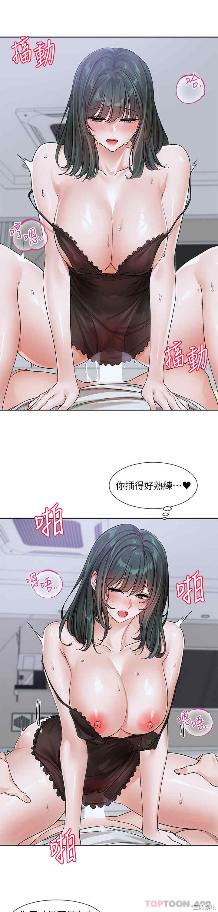 社团学姐