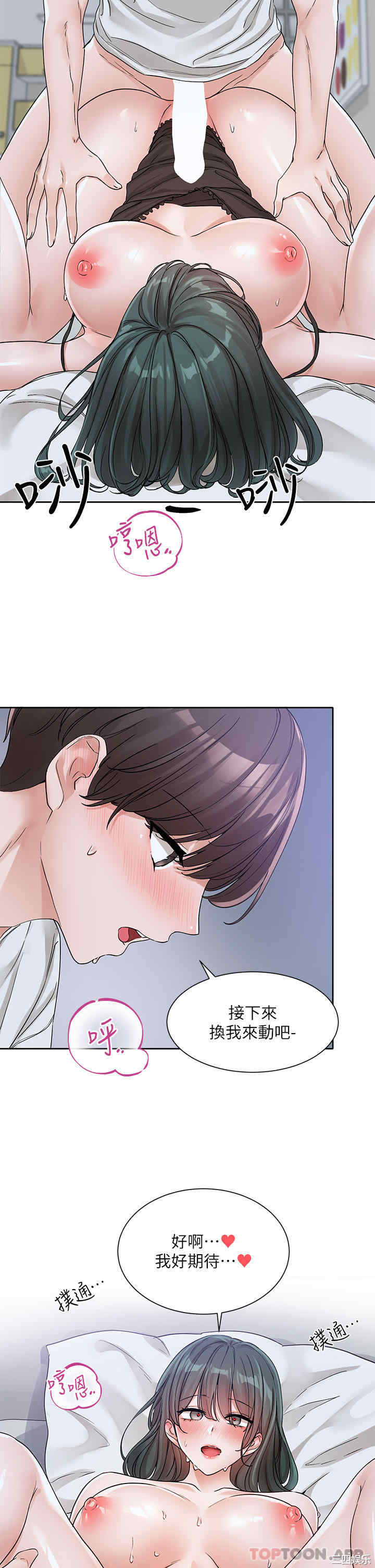 社团学姐