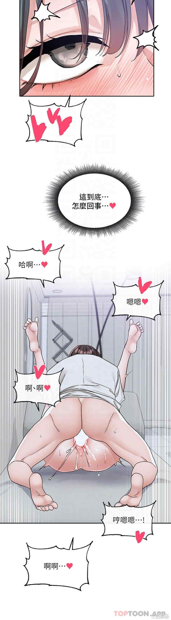 社团学姐